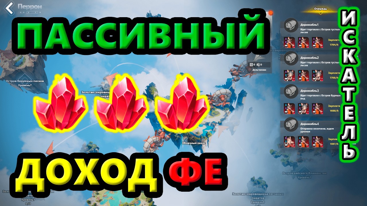 Как ЛУЧШЕ фармить Оазис Магнат?🔥 Torchlight: Infinite SS11 Vorax