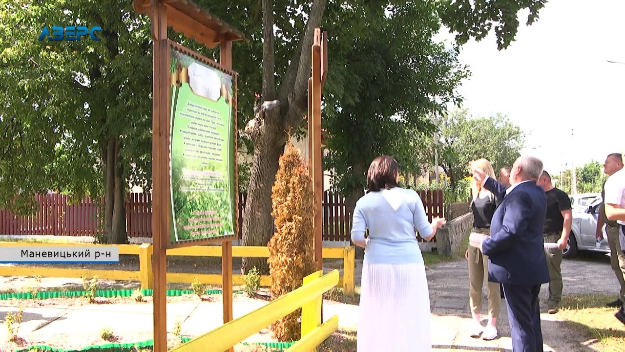 У Маневичах лісівники разом з громадою створили Дендропарк