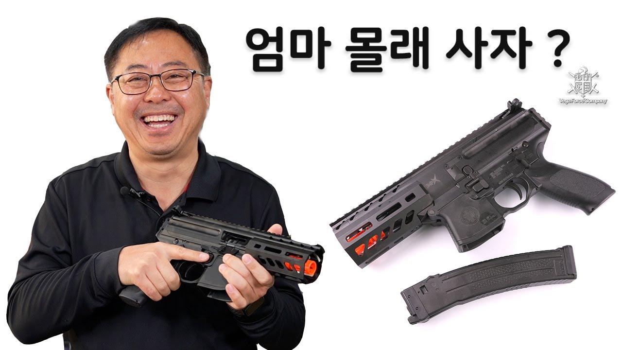 VFC SIG MPX-K GBB - 스와트모형 www.swatmodel.co.kr