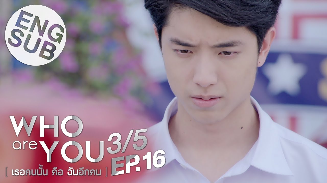 [Eng Sub] Who are you เธอคนนั้น คือ ฉันอีกคน | EP.16 [3/5]