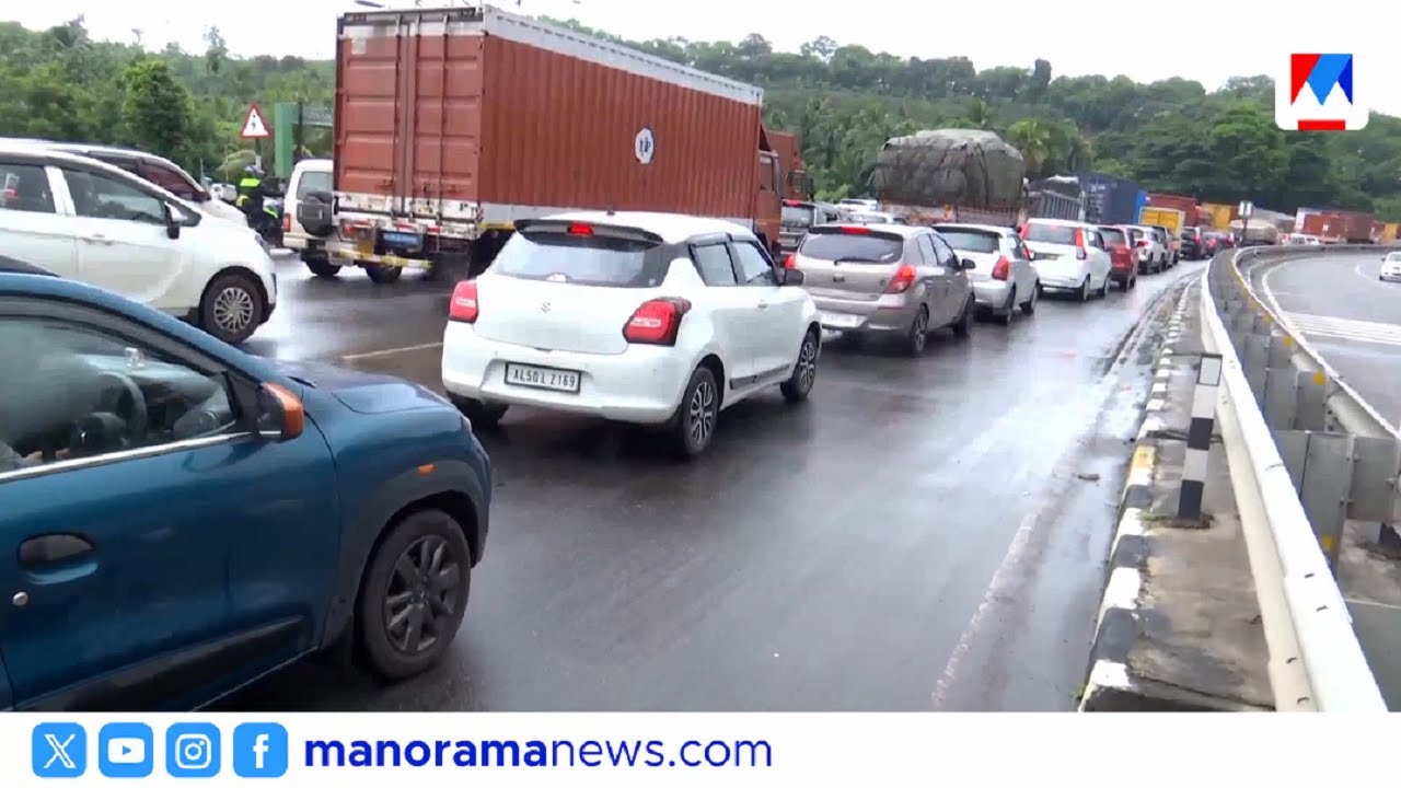 തൃശൂര്‍ - പാലക്കാട് ദേശീയപാതയില്‍ വന്‍ഗതാഗത കുരുക്ക് ; എന്ന് തീരും ഈ ദുരിതം.. | Thrissur