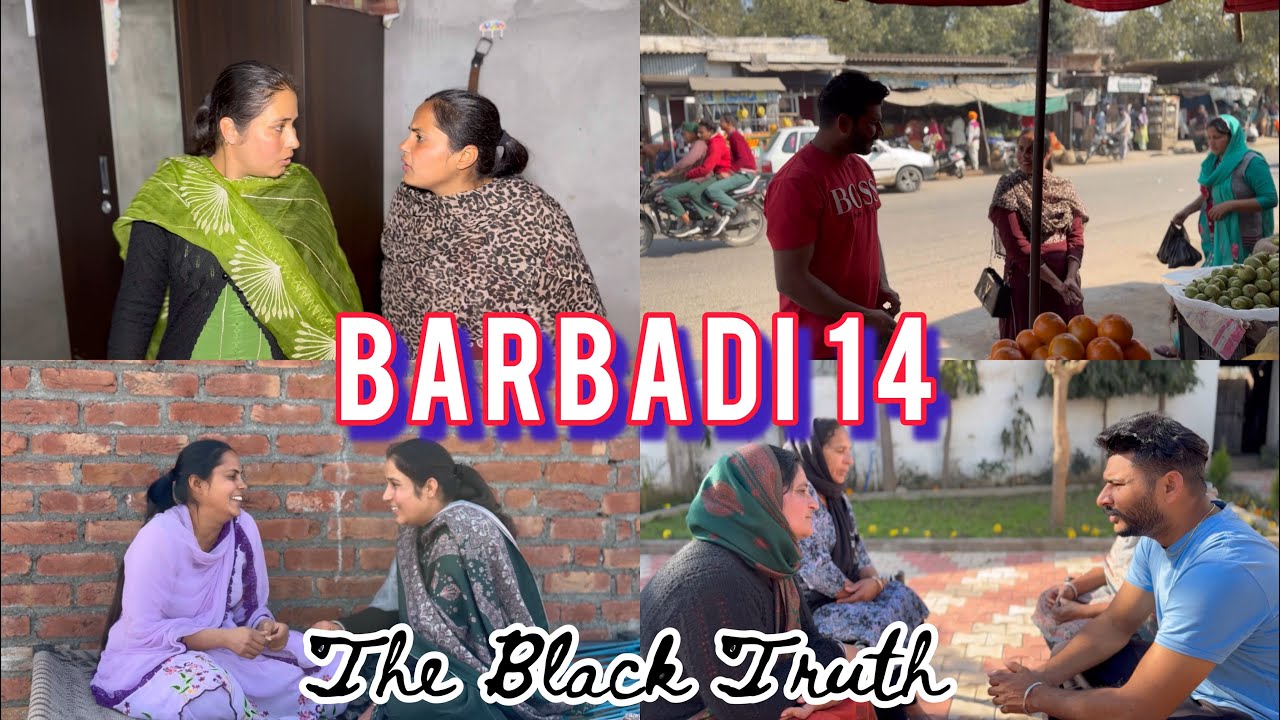 Barbadi  ਬਰਬਾਦੀ The Black Truth Part (14)