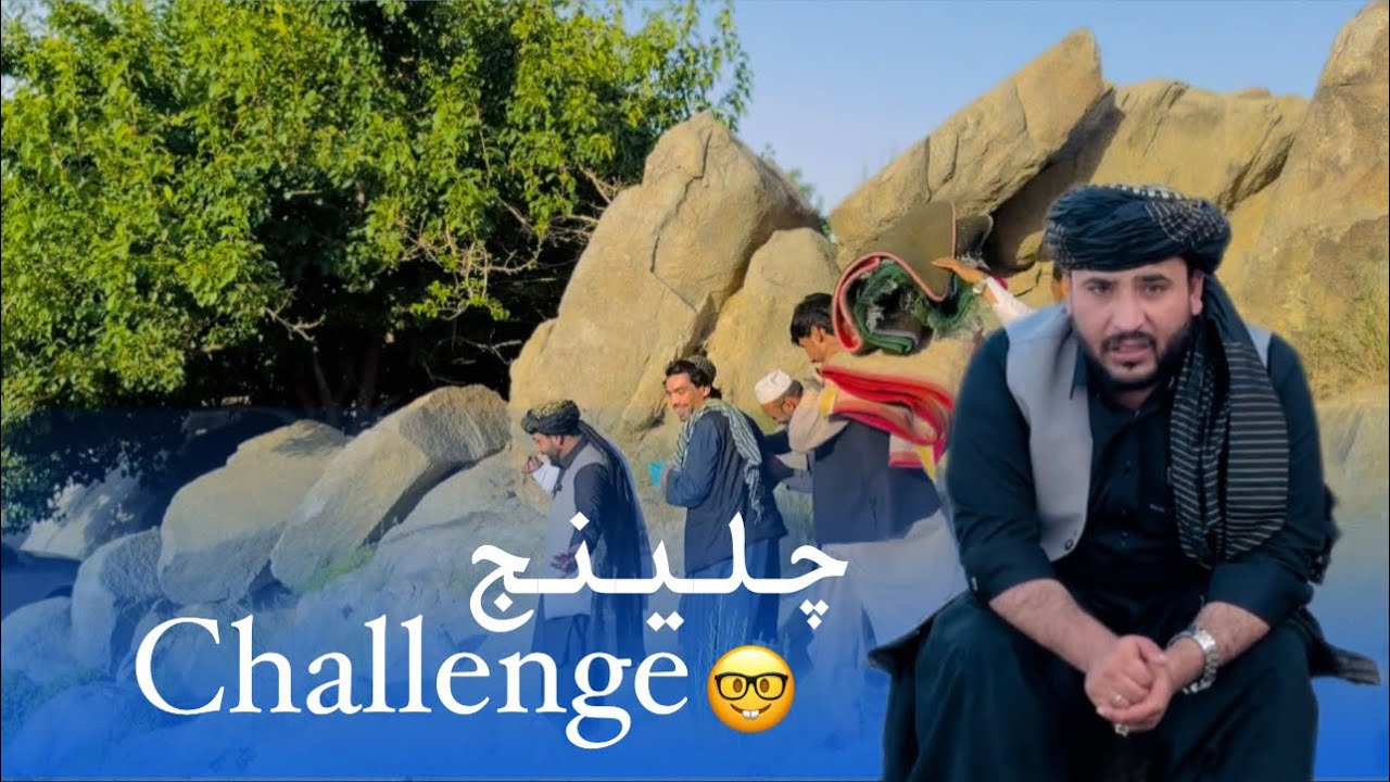 Ep 122 | Menafal Show | Challenge 🤓 | چلینج خپرونه | مسابقه 🥸| کندهار | وطن | Kandahar City | #viral