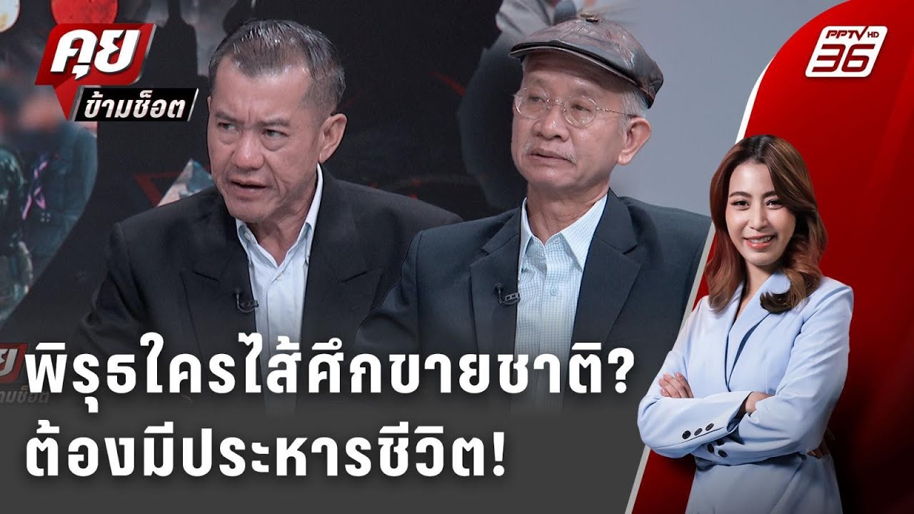 Exclusive Talk | 