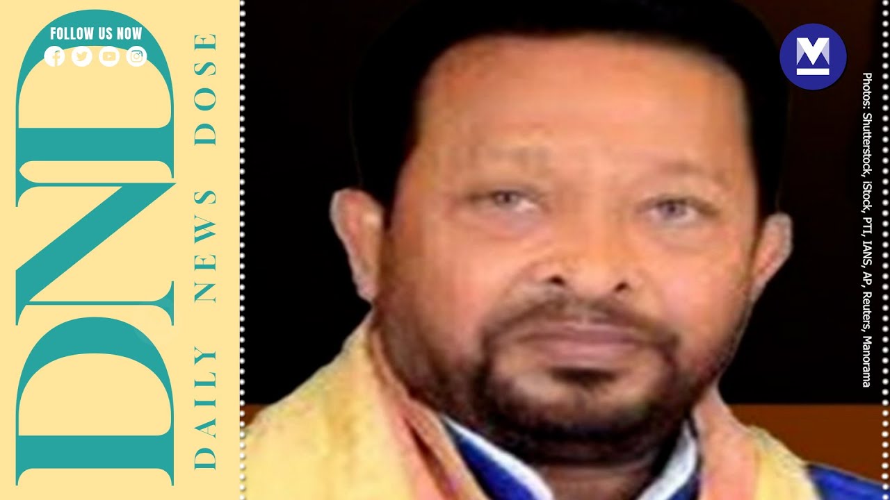 Assam Congress working president Rana Goswami resigns, likely to join BJP | Feb 28, 2024 | DND