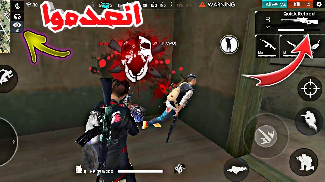 Free Fire Best Player 😨 يقال انه احسن لاعب في فري فاير