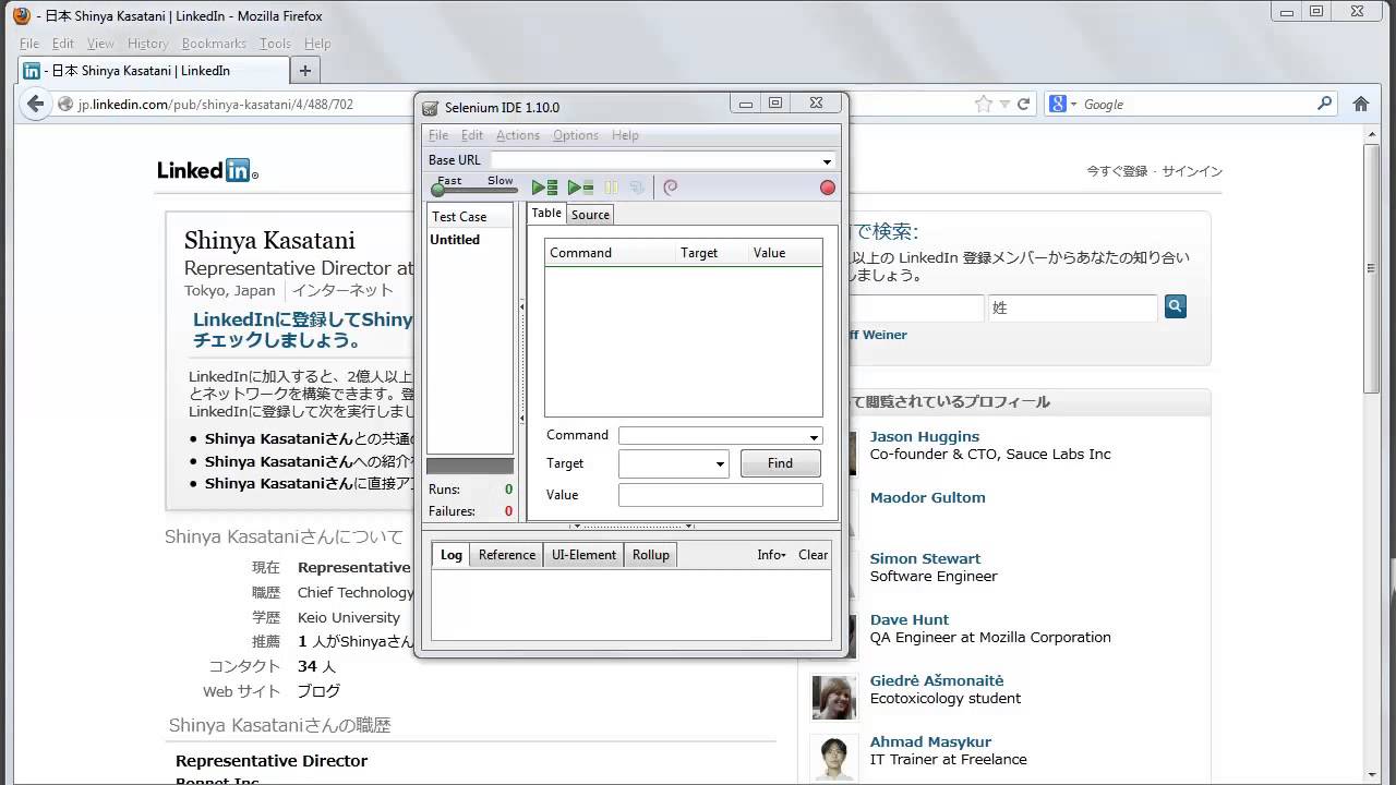 2. What is Selenium IDE?
