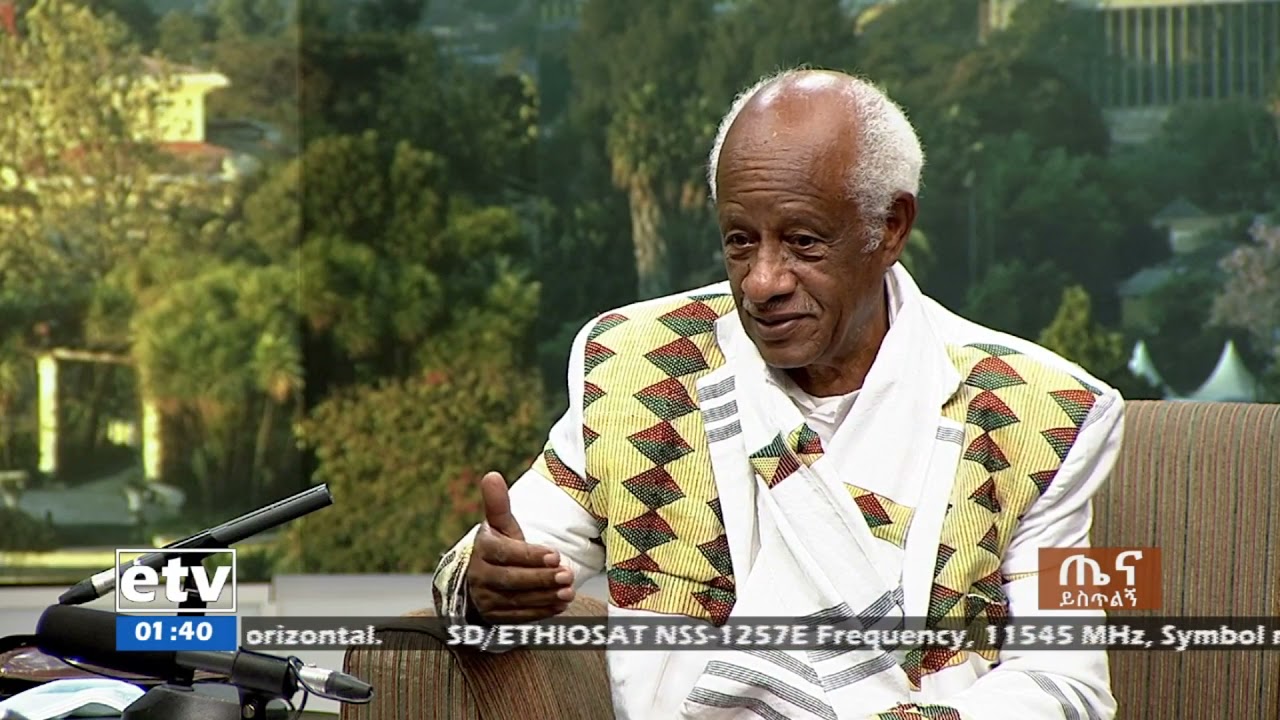 የዐረፋ በዓል የምሥራቅ እና ምእራብ ጉራጌ ሕዝብን በባህላዊ የጉራጌ ሸንጎ አንድ ባደረጉት ወ/ሮ ዛይዳ ግዛው ቤት