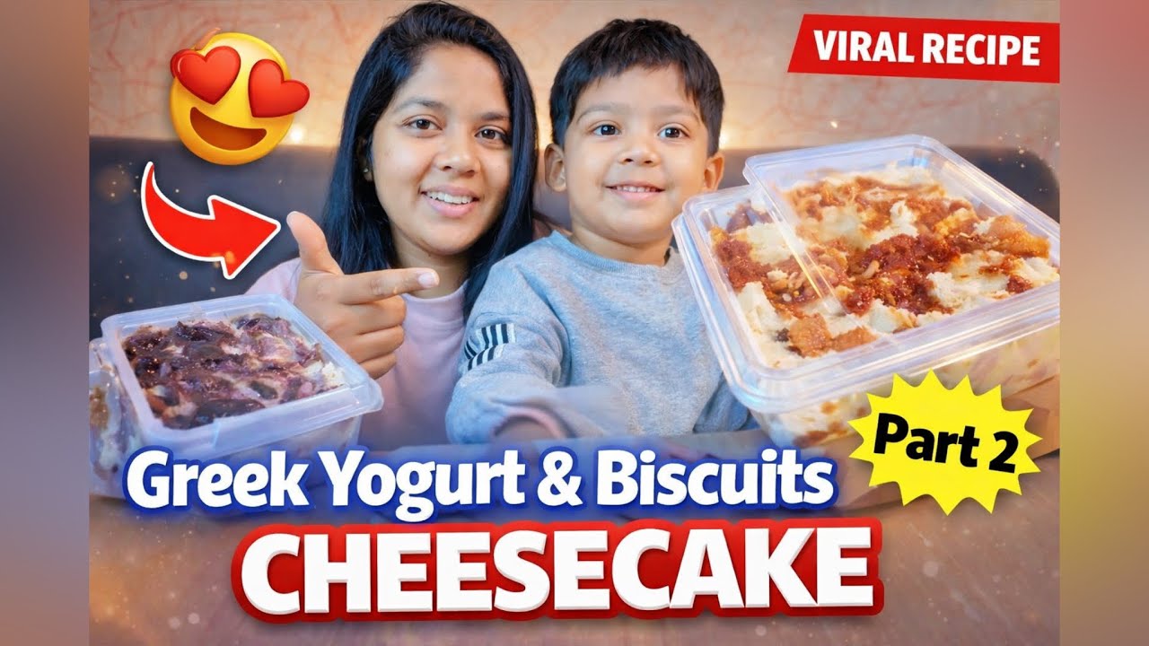 Viral Greek yogurt and biscuits cheesecake අැත්තටම මේ කියන තරම් රසයිද?