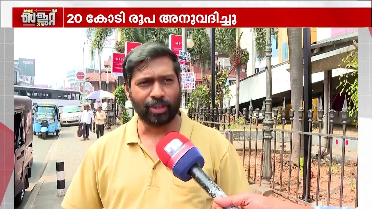 'പ്രഖ്യാപനങ്ങളൊക്കെ കൊള്ളാം പക്ഷേ, ഇതൊന്നും നടപ്പാകുമെന്ന് യാതൊരു പ്രതീക്ഷയുമില്ല..'
