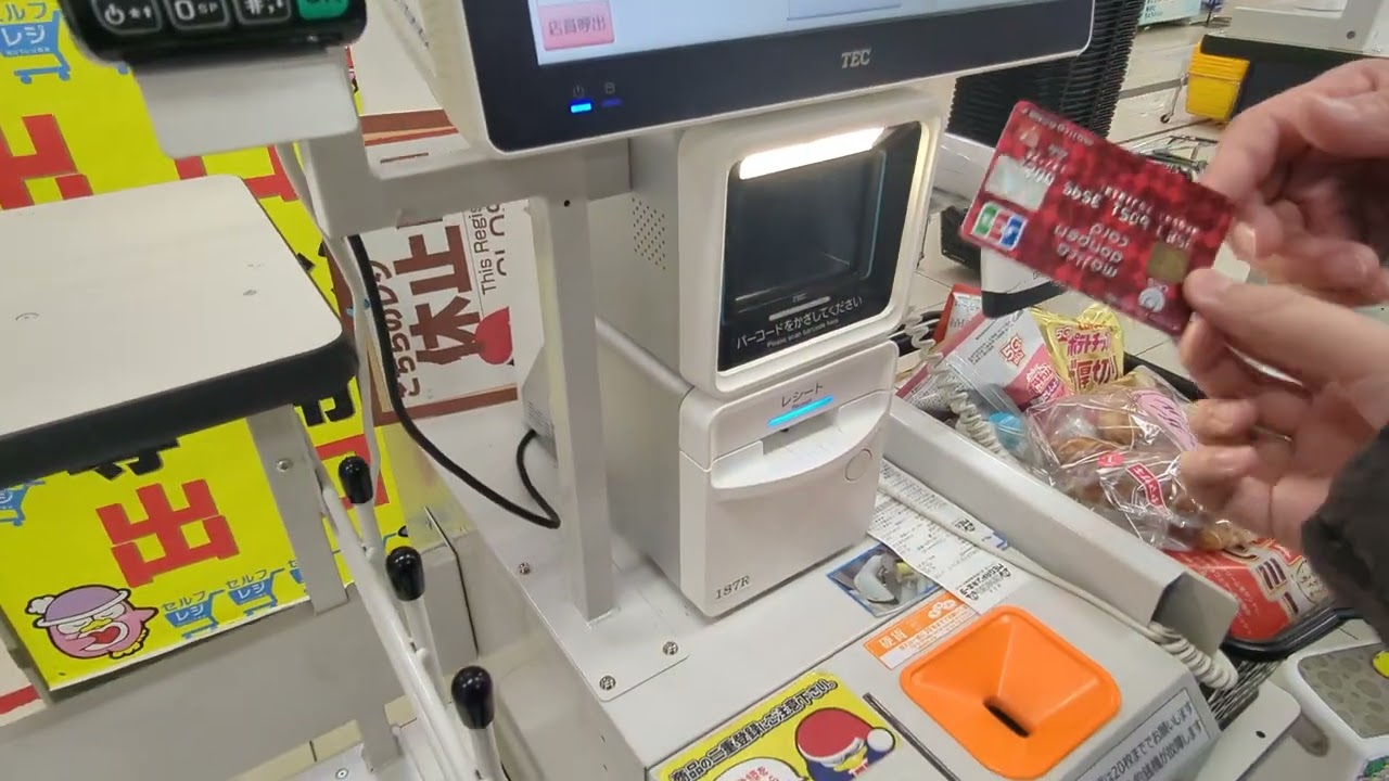 セルフレジのレジ袋のチャージ