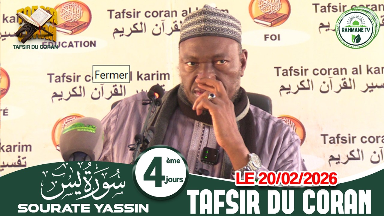 IMAM ABDOULAYE KOITA : TAFSIR DU CORAN /4 eme JOUR RAMADAN 2026 / SOURATE YASSIN VERSION COMPLET