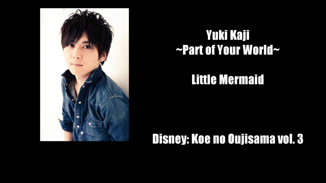 Yuki Kaji ~ Part of Your World