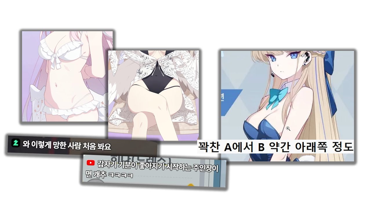 수기사, 수미카 가챠쇼(2천장)