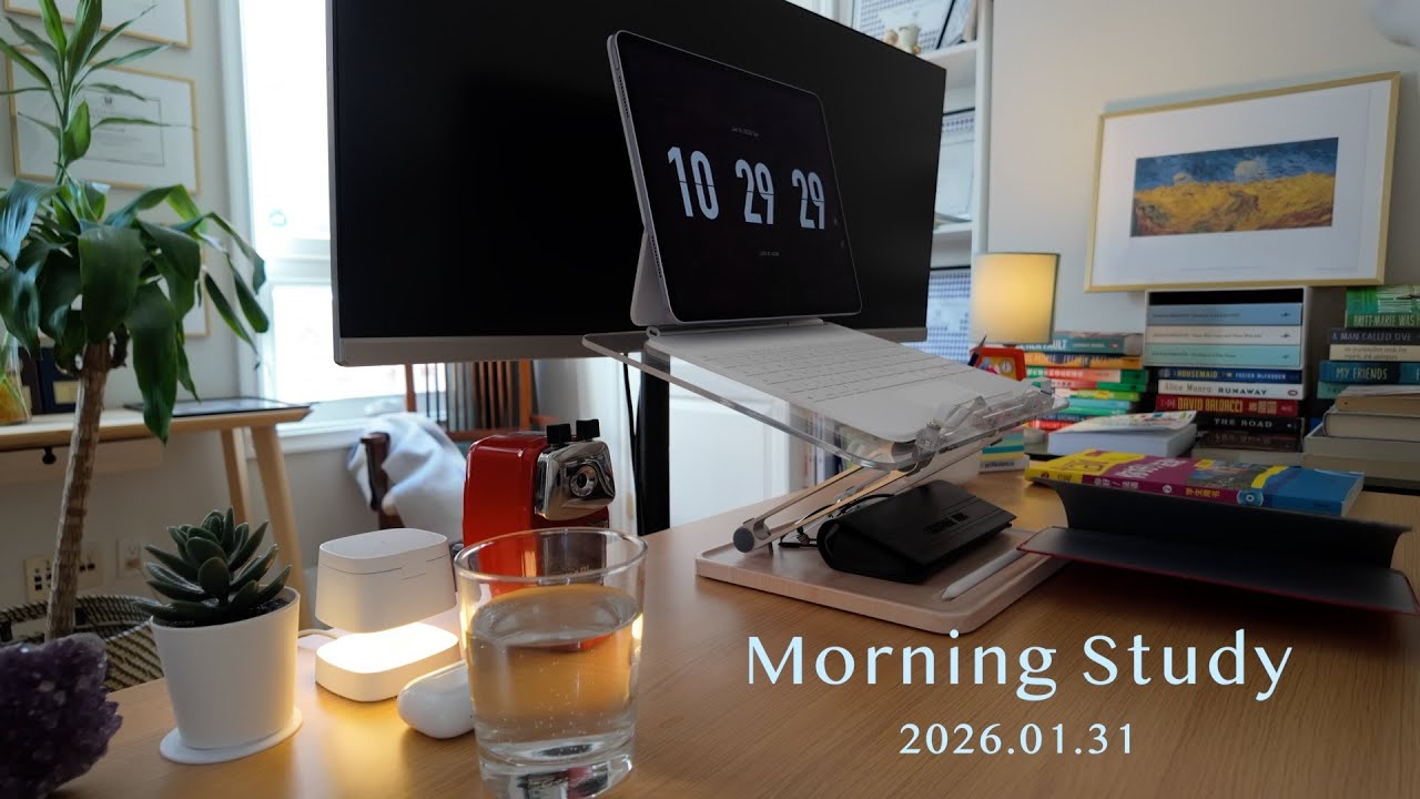 Morning Study 2026-1-31