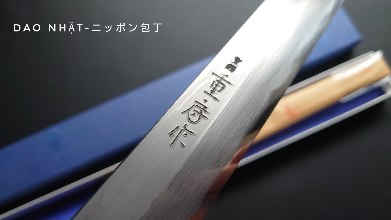 重房 鍛地 柳刃 注文して3年待ち  | Japanese Knife Shigefusa Kitaeji Series Yanagiba 300mm