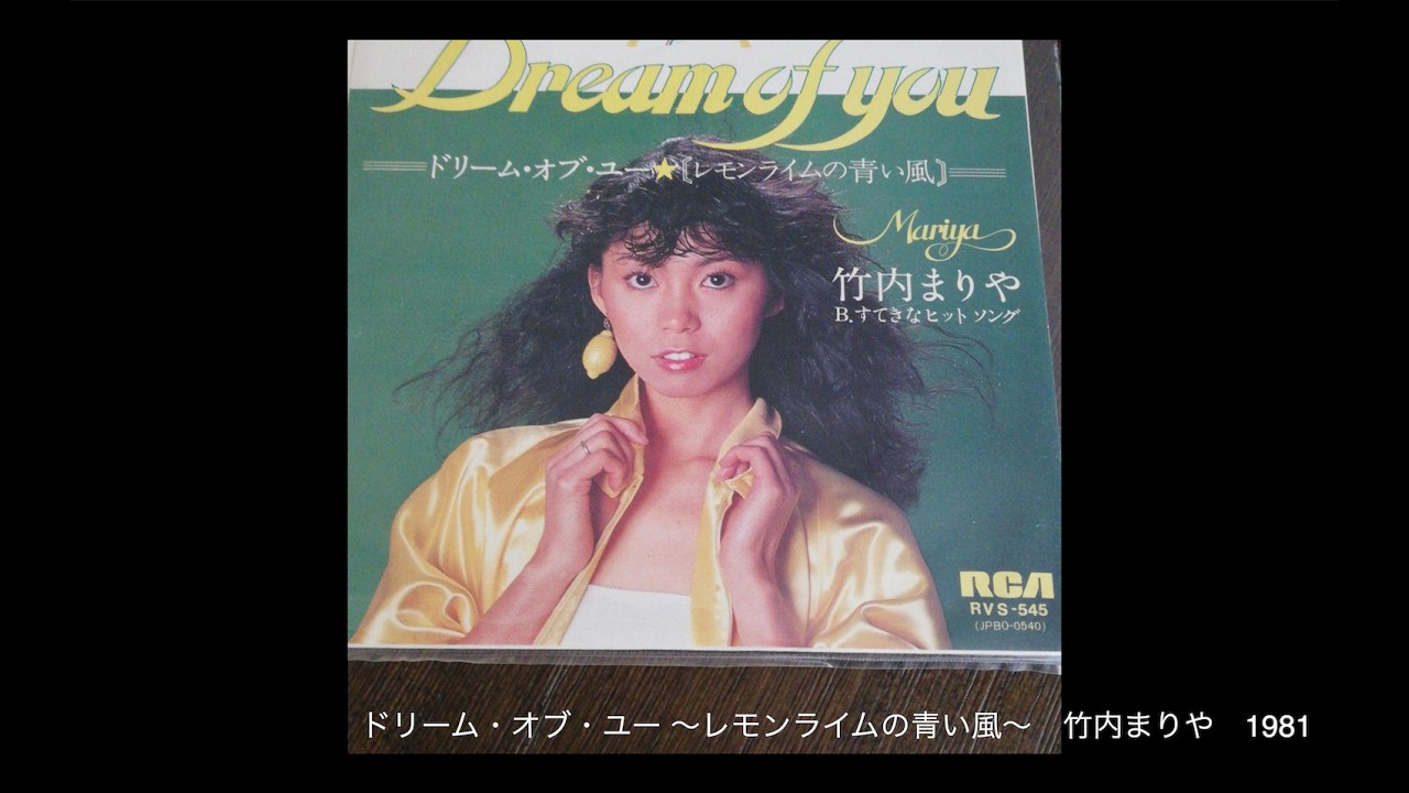 【4K】     CITYPOP JAPAN 80s