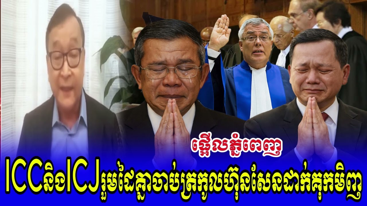 Mr Kim Sok Talk Show PD English joins with ICC play PM Hun Sen Kok Today