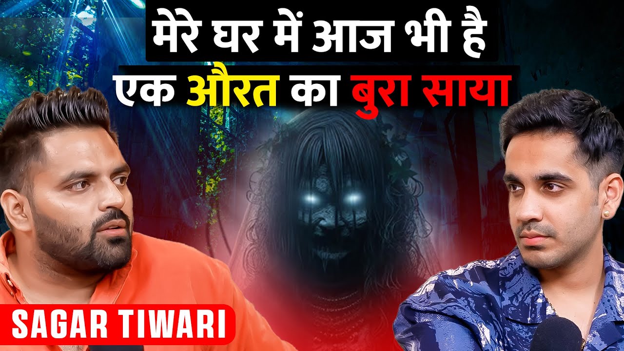 Mere Ghar Mein Hai Aurat Ka Bura Saya | RealTalk Clips