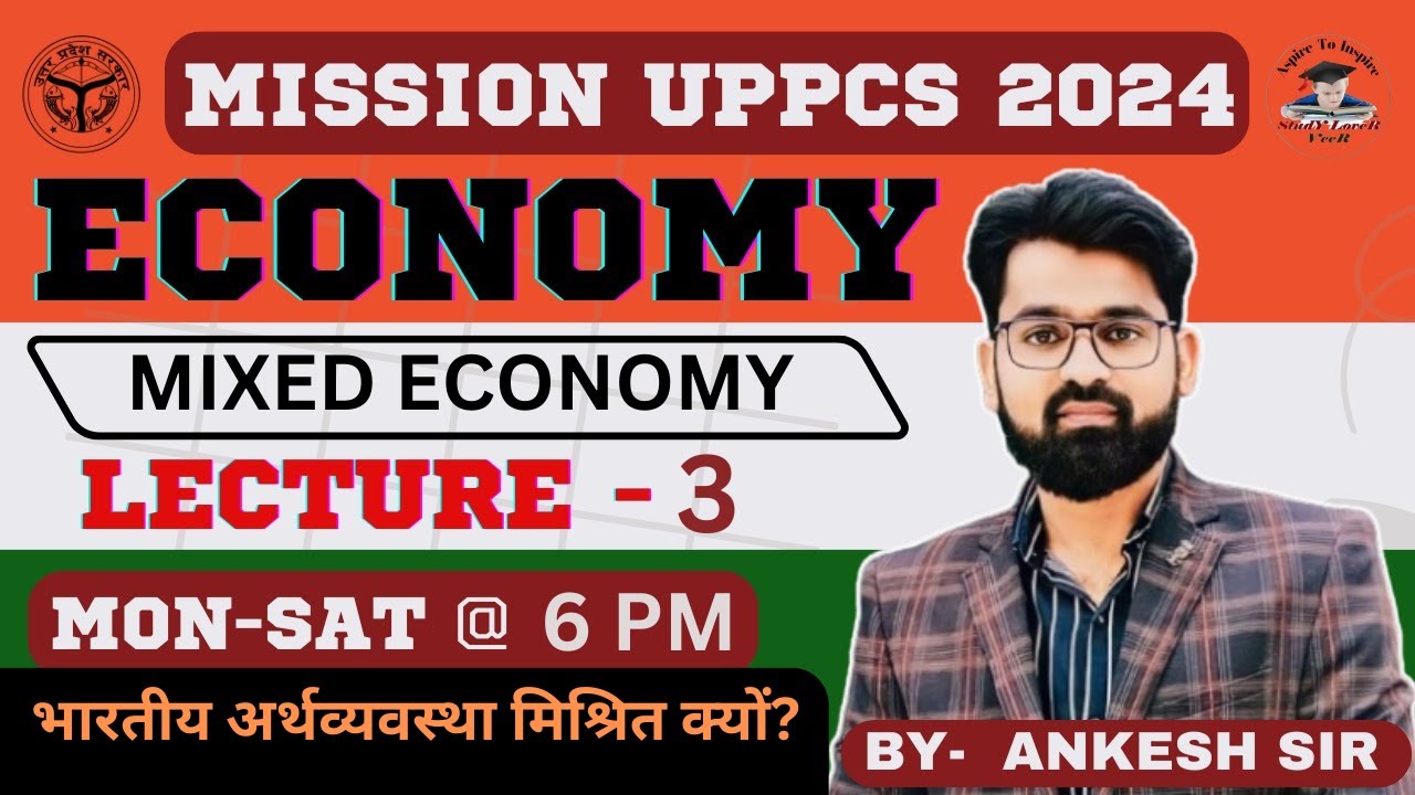UPPCS Prelims 2024 | Economy for UPPCS Pre | Mixed Economy | UP PCS Economy Free Class 03