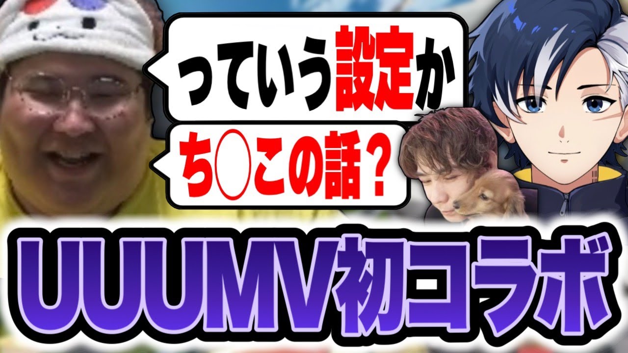 UUUMからデビューした新人Vtuberに初コラボからぶっ込む恭一郎【Apex Legends】