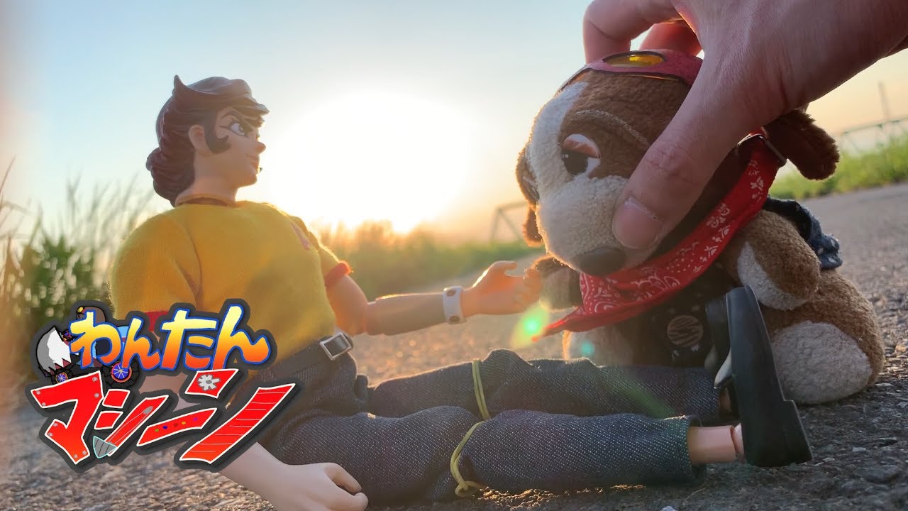 【わんたんマシーン】悪魔の不良ライダー参上！！わんたんマシーン 煽りのデスロード