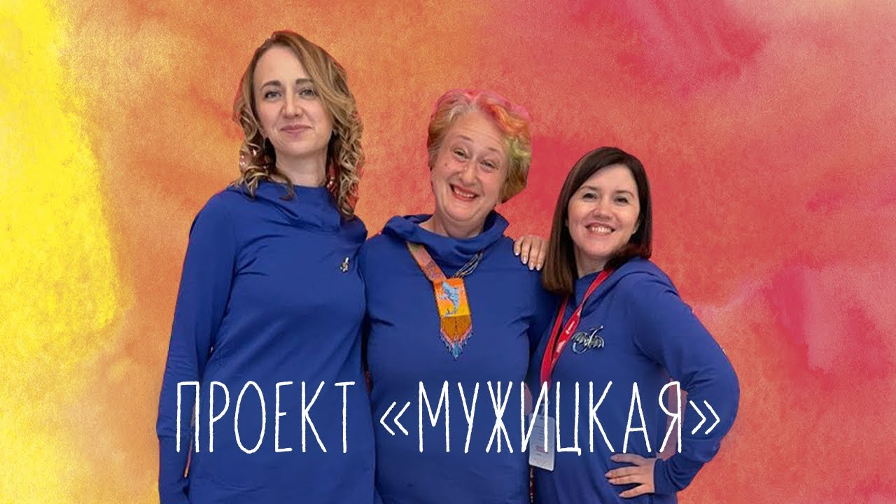 &laquo;Трехголовый&raquo; создатель бестселлеров. В чём успех книг Татьяны Мужицкой?