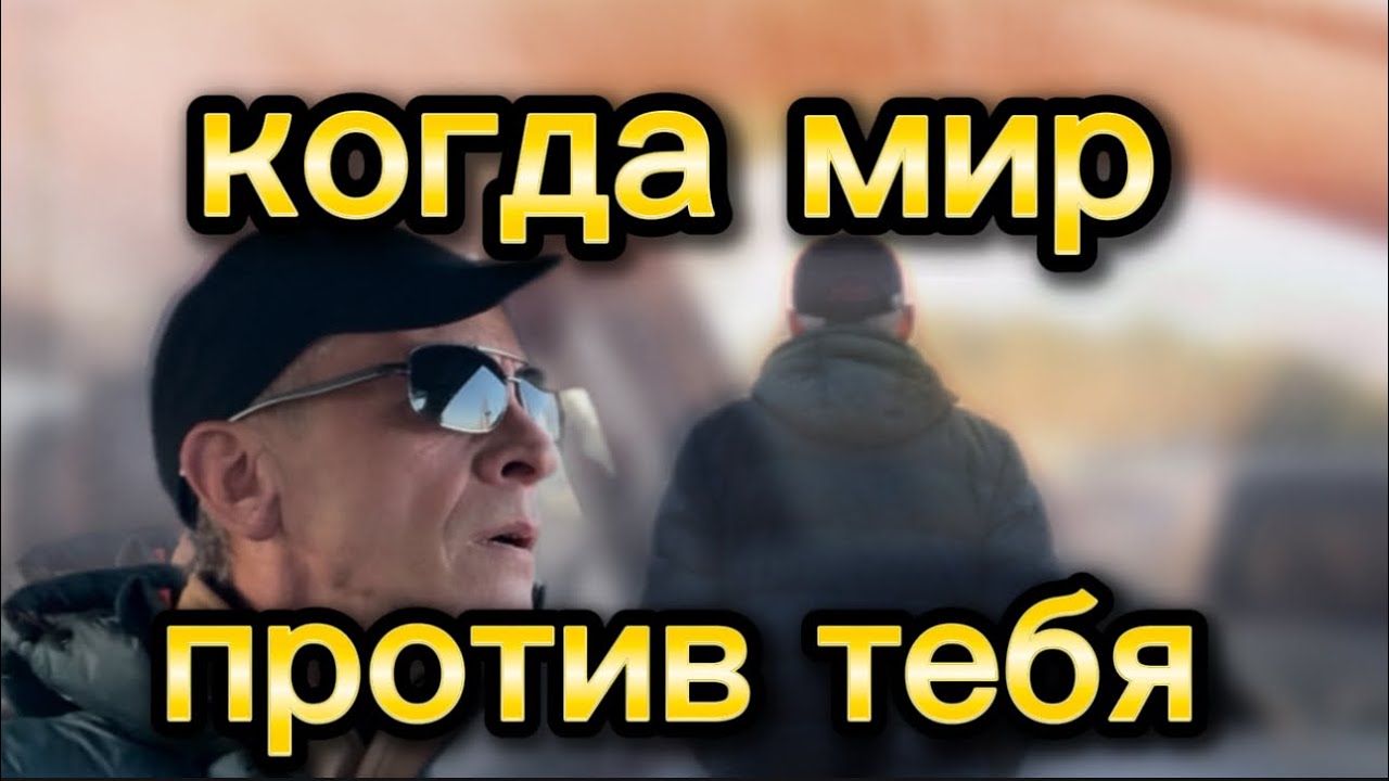 Когда скидка оказалась обманом. Правда о работе в Италии