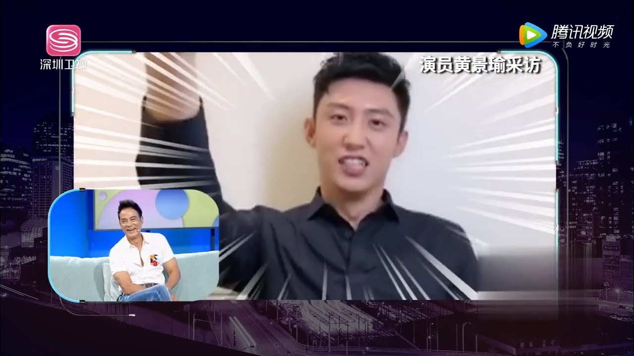 黄景瑜独家爆料 任达华演戏超敬业 累到睡着也要亲自躺在地上 非常静距离【综艺风向标】