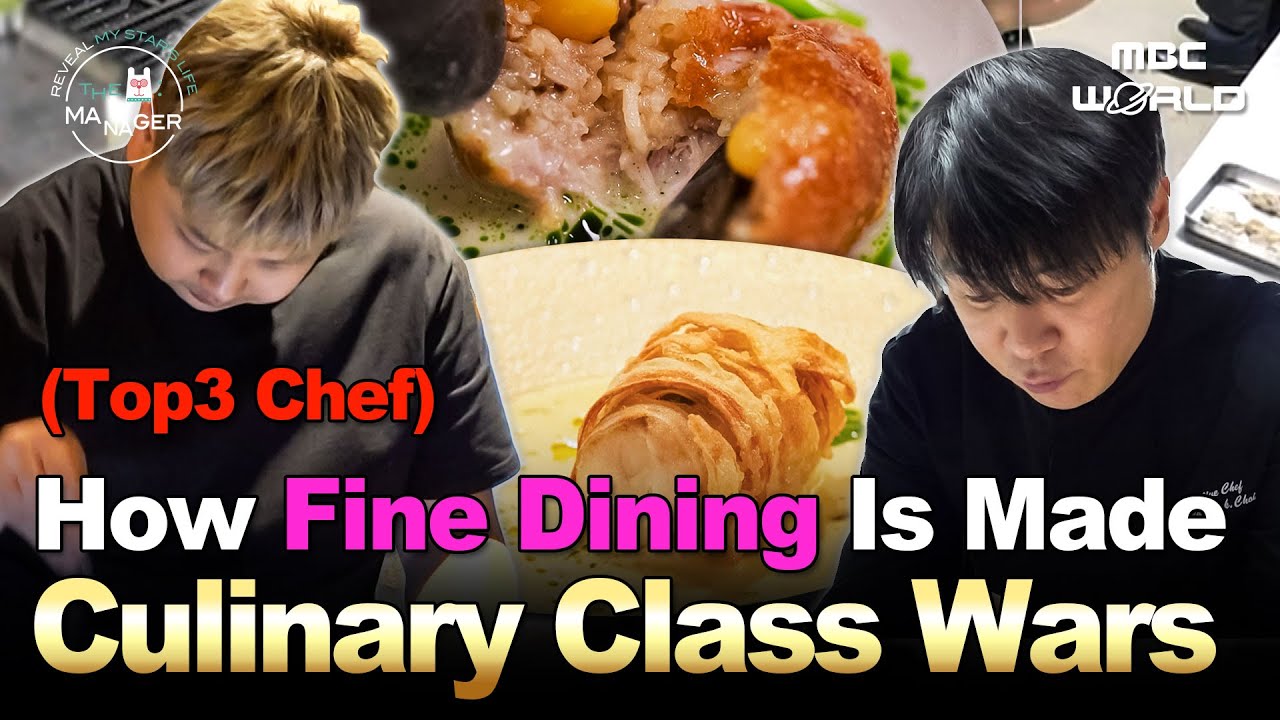 [Sub] Culinary Class Wars: Next-Level Fine Dining by Top Chefs🧑‍🍳 #CulinaryClassWars