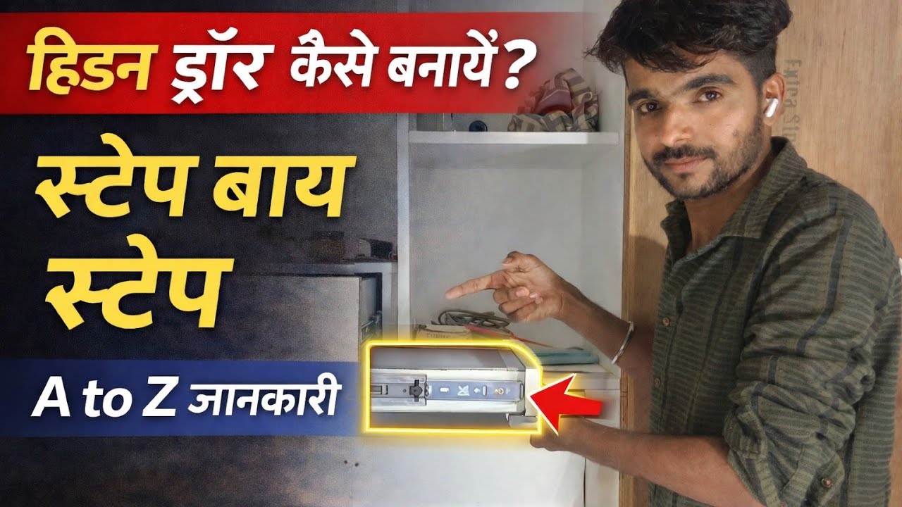 Hidden Drawer बनाने का सबसे आसान तरीका 😱 | Smart Furniture Idea 2026