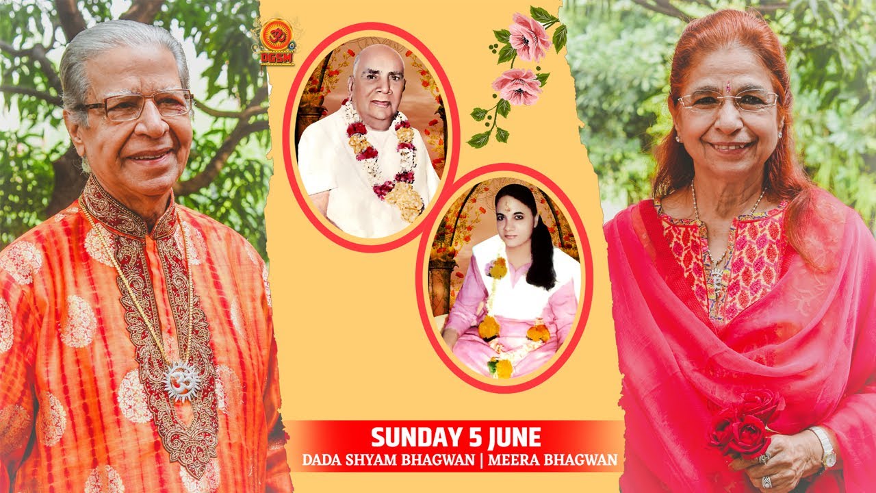 5 June | Dada Shyam Bhagwan | Meera Bhagwan | DGSM Live Satsang