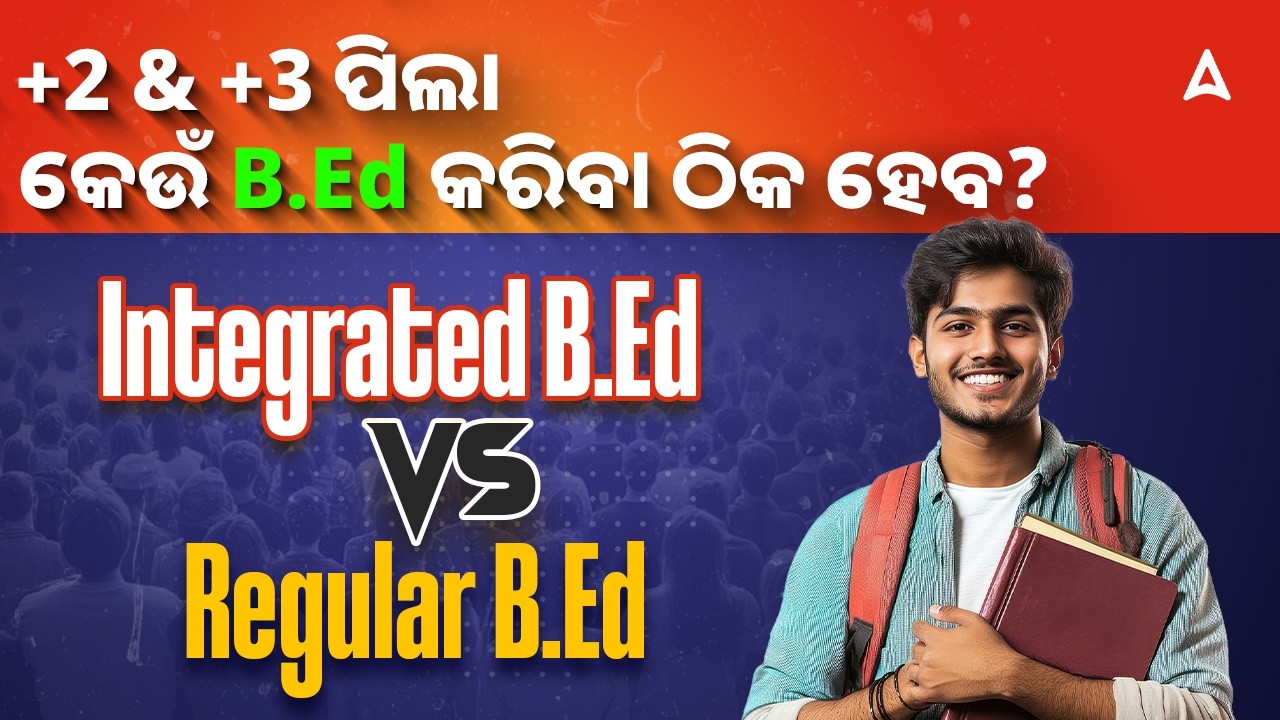 Integrated B.Ed vs Regular B.Ed | Which is Better After +2 & +3? | Full Details