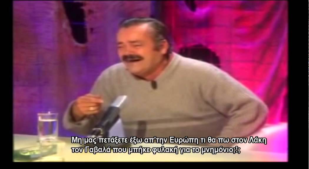 Πως ο Τσίπρας έφερε το μνημόνιο! (Risitas - Las Paelleras parody)