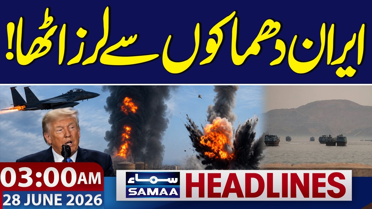 US-Iran Deal | Iran shaken by explosions! | 3 AM News Headlines | Samaa TV