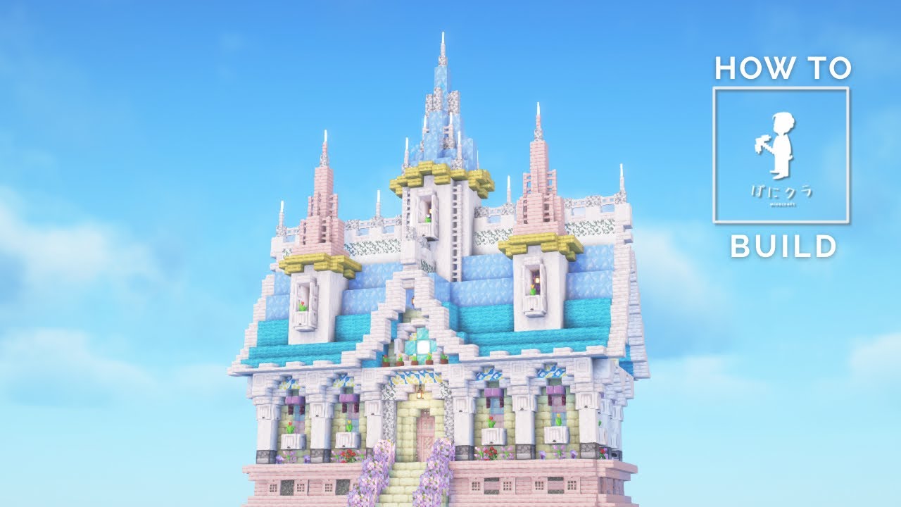 【マインクラフト】ピンク×水色のおしゃれでかわいいファンタジーハウスの作り方