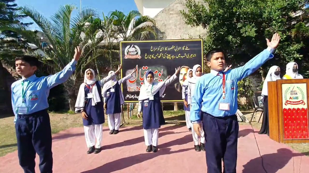 Khol ankh Zameen Dekh | AIMS students | Tablo | Iqbal Day