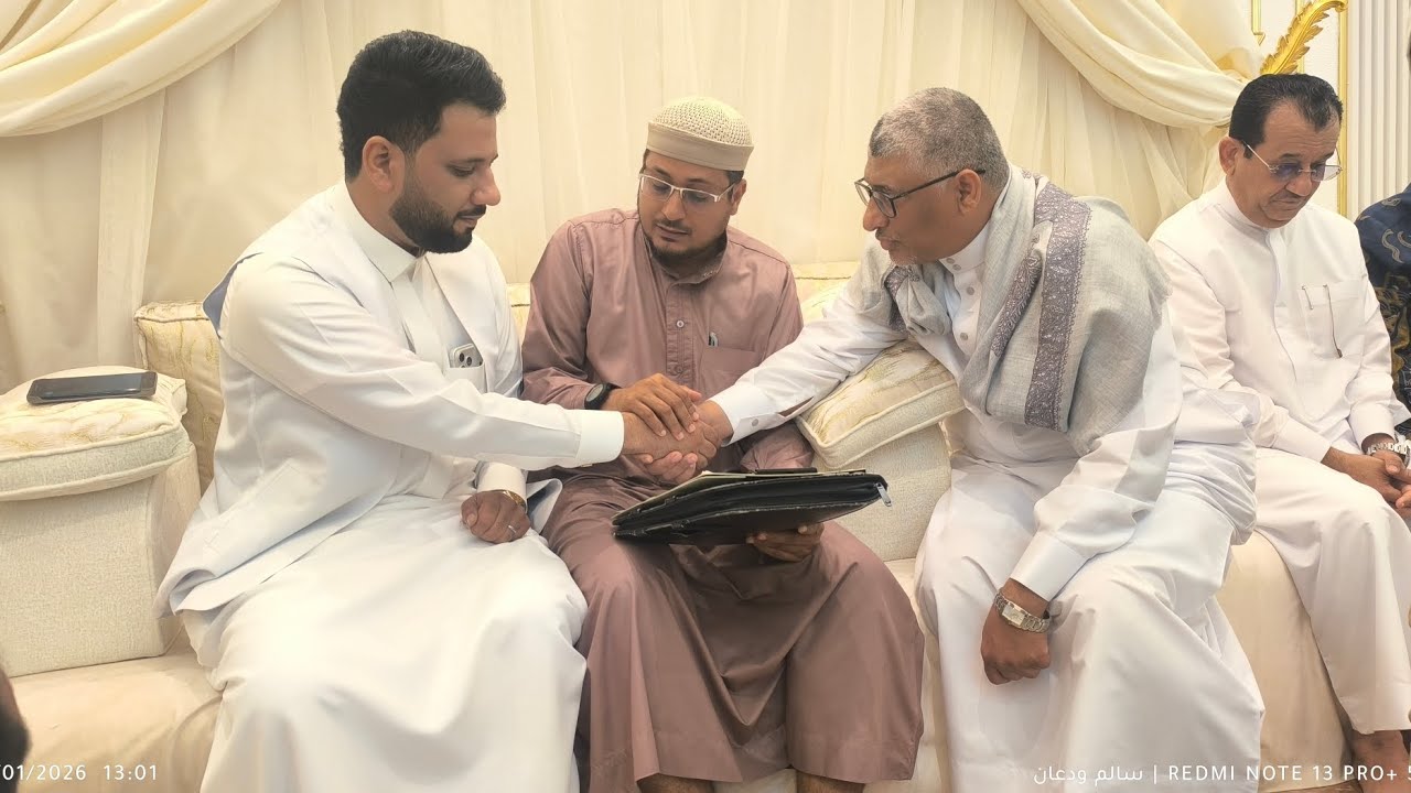 عقد قران الشاب العريس الخلوق سالم محمد باعبيد  2026/1/10