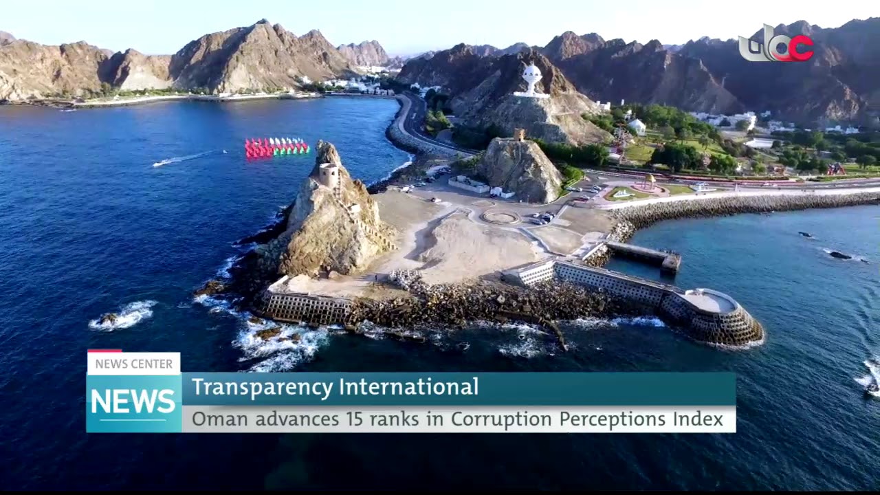 The Sultanate advances 15 ranks in the Corruption Perceptions index for the year 2018