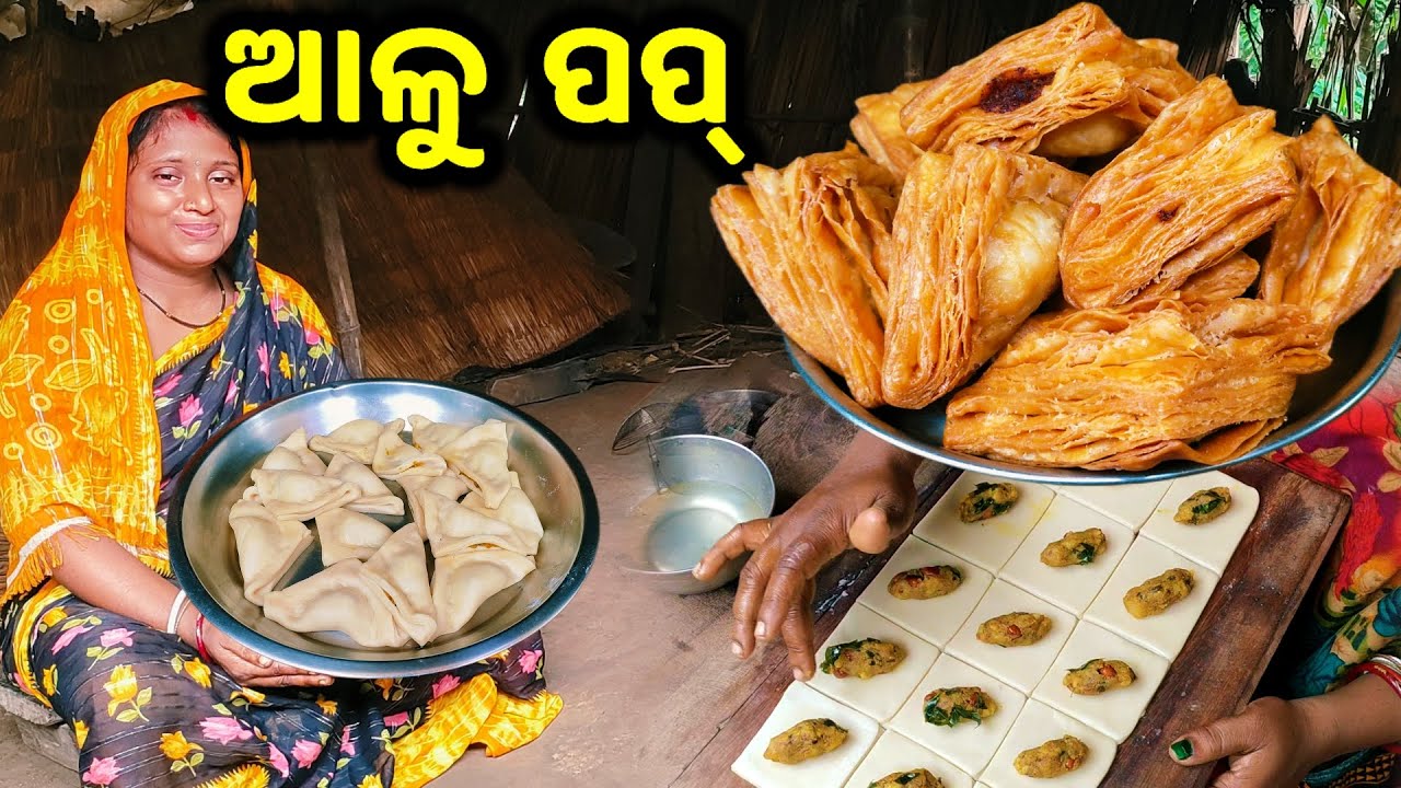 ପ୍ରଥମ ଥର ବନେଇଲୁ ଆଳୁ ପପ୍ || Odia Family Vlog || Tapan Sanju Family Vlog