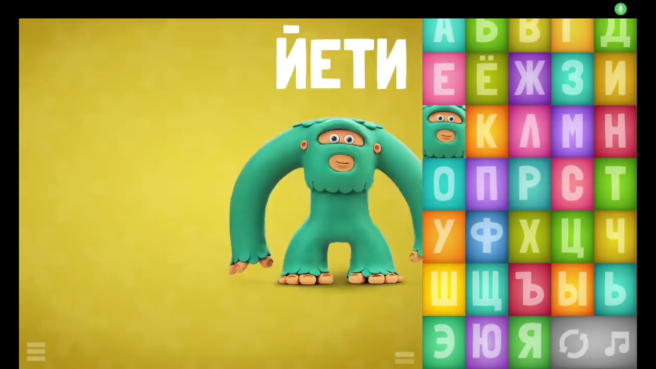 Мемный алфавит