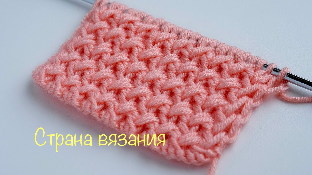 Узоры спицами. Плетенка. Knitting patterns. Network.