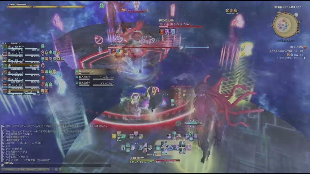 アルカディア零式ヘビー級4層後半H2賢者視点 Game8(ぬけまるレプリ固定)式 消化回その③