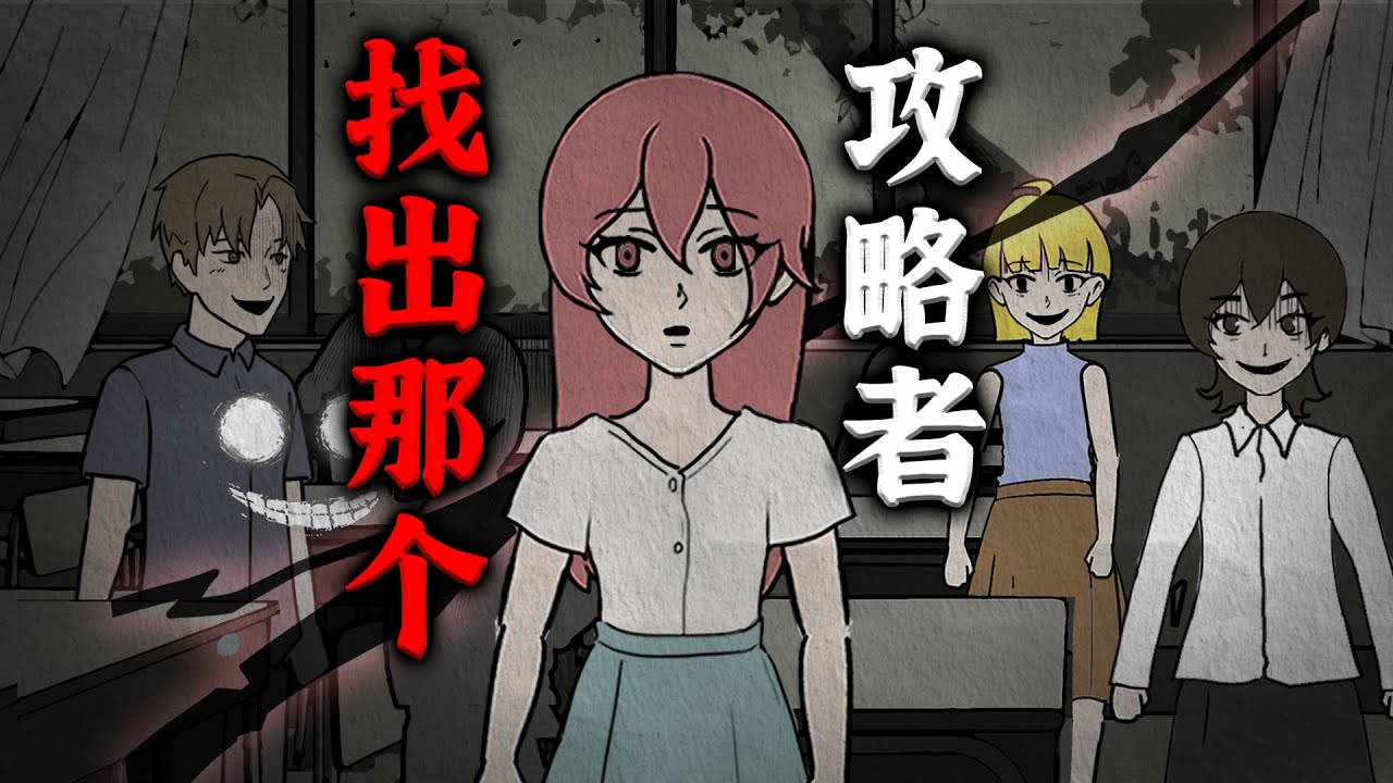 成年后收到恐怖短信，你身边所有的人都是假的