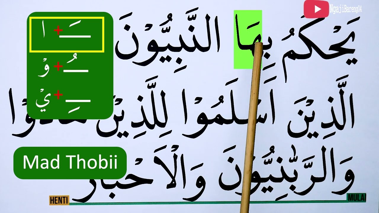 MENGURAI TAJWID SURAH AL MAIDAH AYAT 44 BAG 1 BACA & CONTOH PENGUCAPANNYA EPS 1166