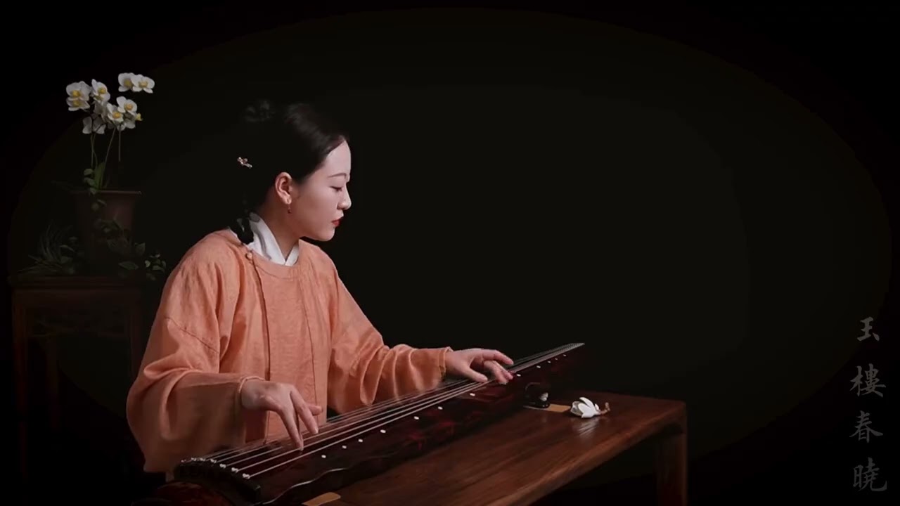 Ngọc Lâu Xuân Hiểu - cổ cầm |DƯỠNG - CẦM #guqin #music #cocam