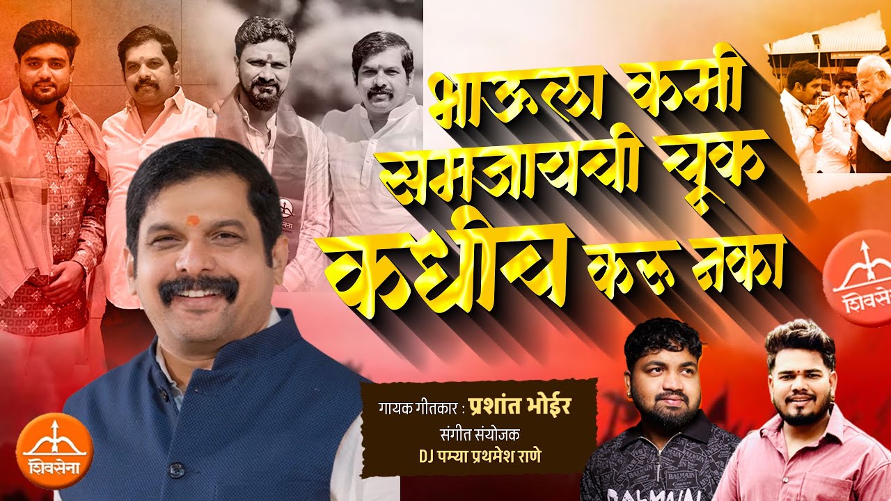 भाऊ