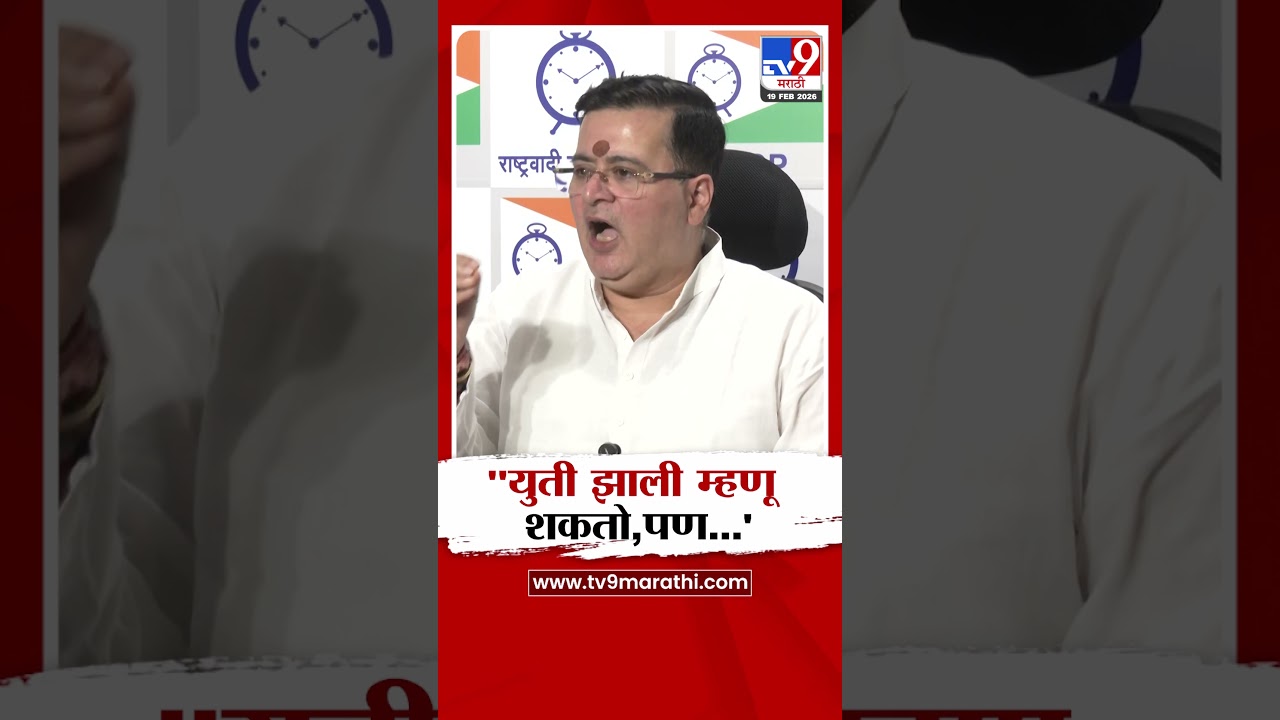 Anand Paranjpe on NCP Merger | 'युती झाली म्हणू शकतो, पण...'