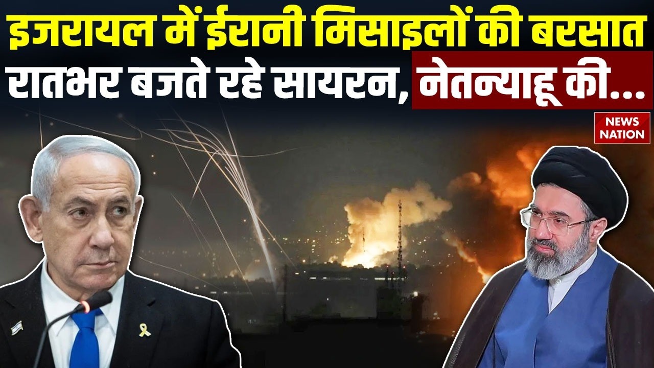 Iran Vs Israel War Update:  इजरायल में ईरानी Missile की बरसात | सैकड़ों मिसाइलें दागीं | मची तबाही