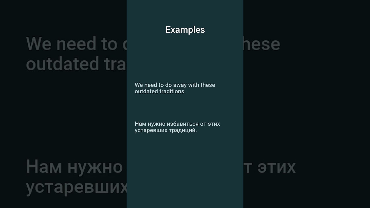 DO AWAY WITH: Как избавиться от всего ненужного? 🗑️